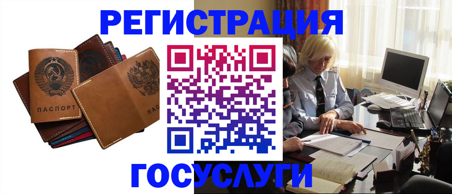 регистрация для дет. сада в Новомичуринске